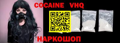 шишки Малгобек