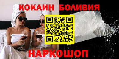 шишки Малгобек