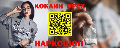 шишки Малгобек