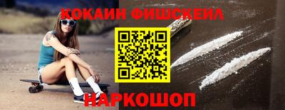шишки Малгобек