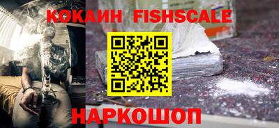 спайс Мариинск