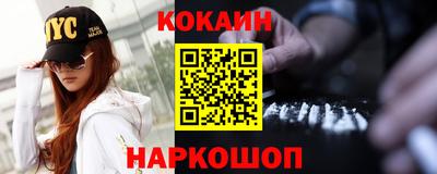 спайс Мариинск