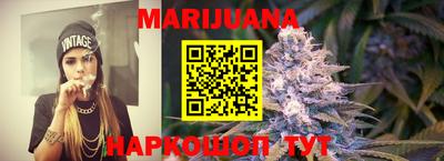 спайс Мариинск
