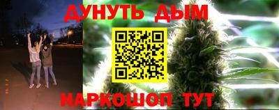 шишки Малгобек