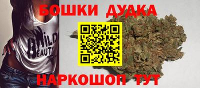 спайс Мариинск