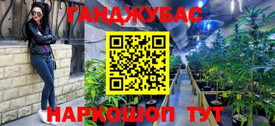 спайс Мариинск