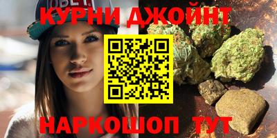 сатива Малоярославец