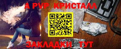 шишки Малгобек