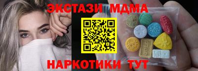 шишки Малгобек