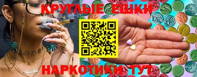 шишки Малгобек