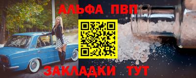 шишки Малгобек