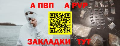 сатива Малоярославец