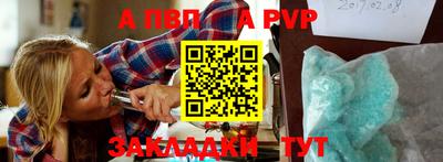 спайс Мариинск