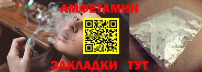 спайс Мариинск