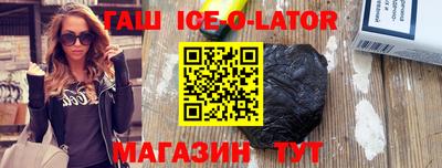 спайс Мариинск