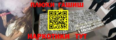 шишки Малгобек