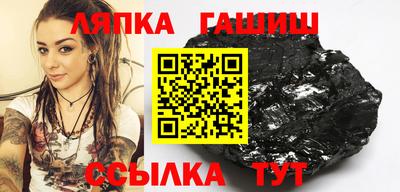 шишки Малгобек