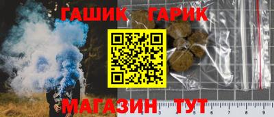 шишки Малгобек