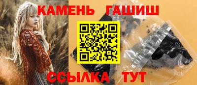 спайс Мариинск