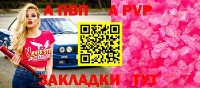 сатива Малоярославец