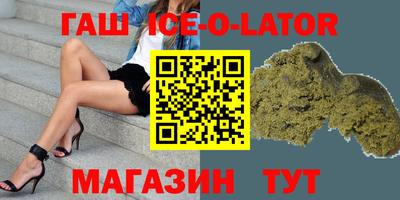спайс Мариинск