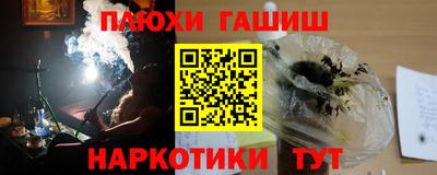 спайс Мариинск