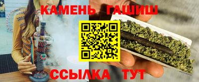 спайс Мариинск