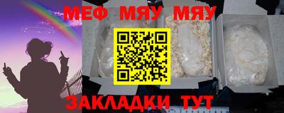 шишки Малгобек
