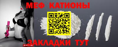 спайс Мариинск