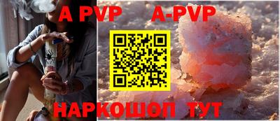 шишки Малгобек