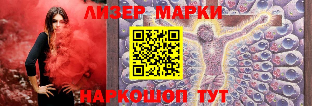 Шебекино  ЛСД экстази ecstasy  Вход с VPN  ЛСД экстази ecstasy 