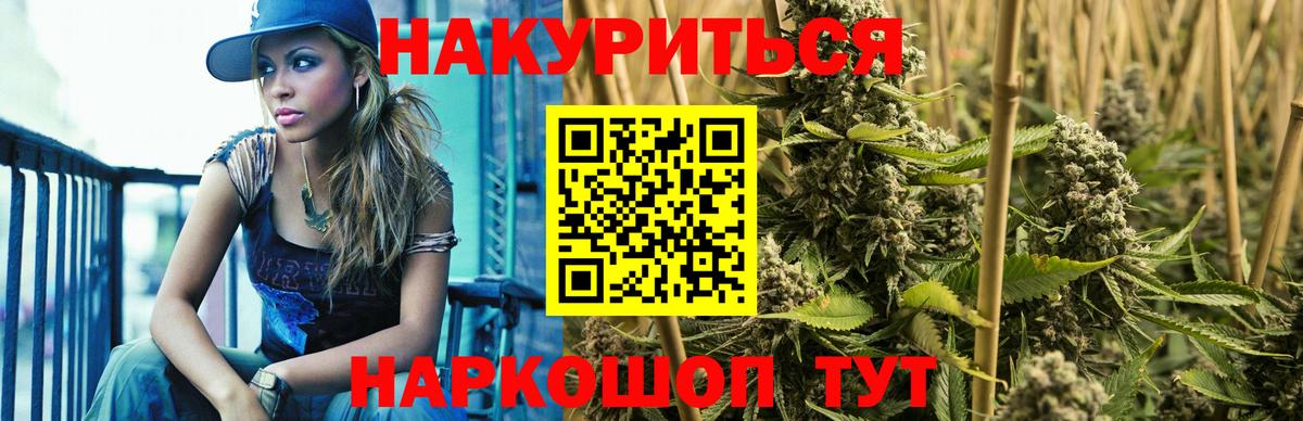 Марихуана план  Канабис гибрид  Вход с VPN  Шишки марихуана MAZAR  Шебекино 